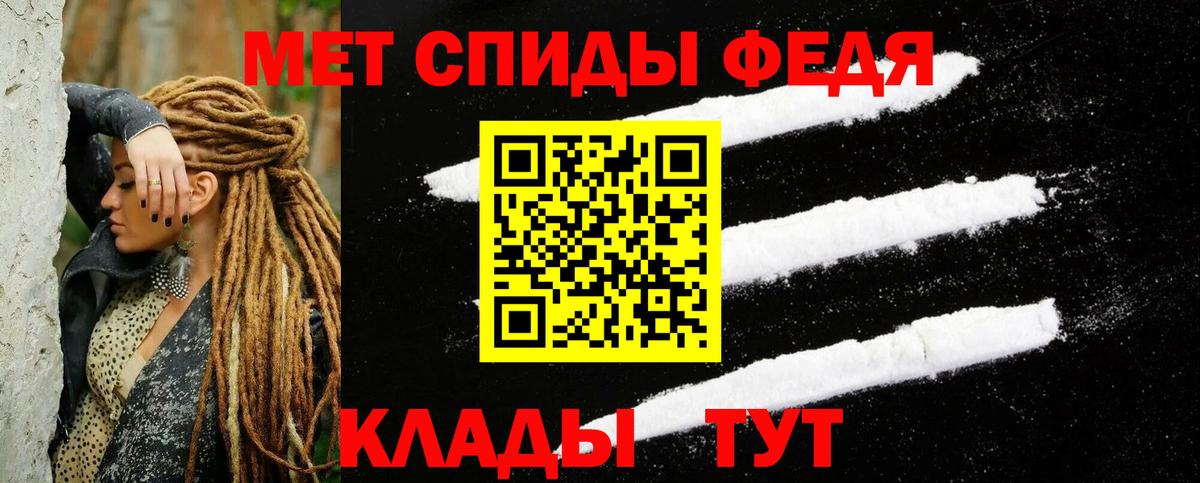 Amphetamine  Вход с VPN  Видное  АМФЕТАМИН Розовый 