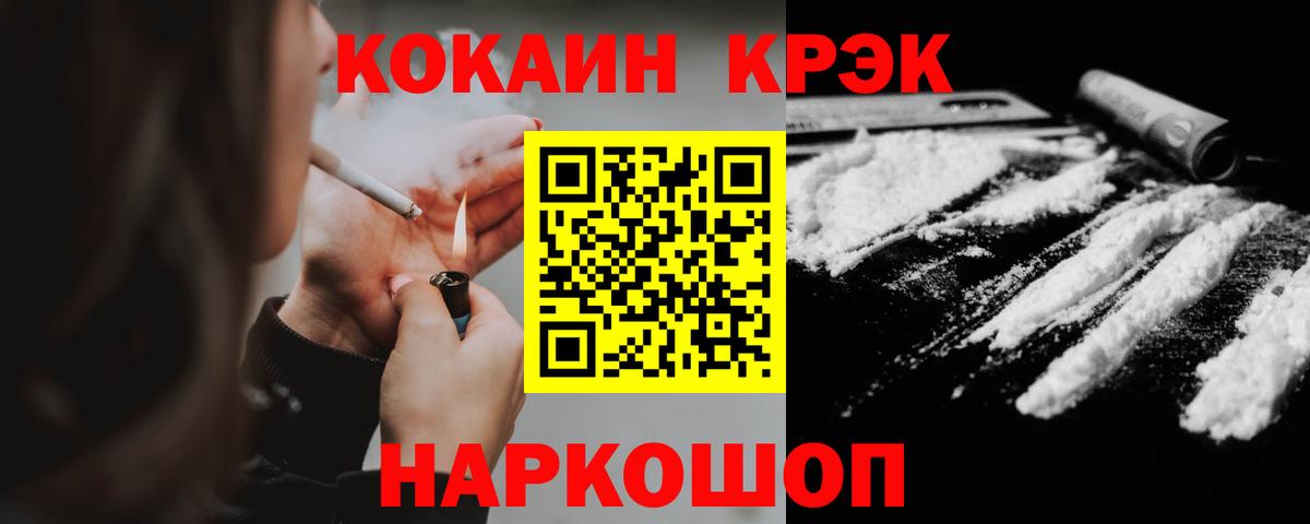 Видное  КОКАИН Боливия  Кокаин  Вход с VPN  КОКАИН 97% 