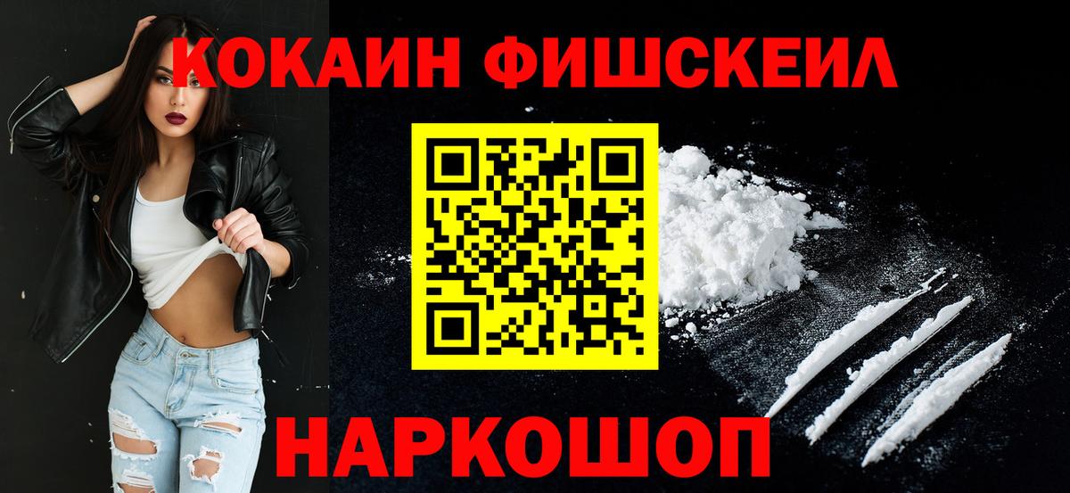 КОКАИН Боливия Видное