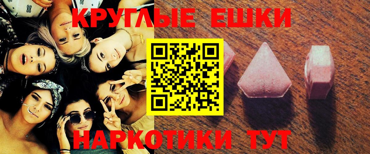 Видное  Гашиш  Вход с VPN  COCAIN  Меф МЯУ МЯУ   Бошки Шишки 