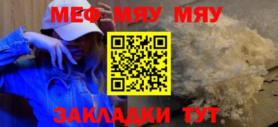 2c-b Аргун
