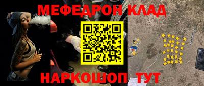 мдпв Апшеронск
