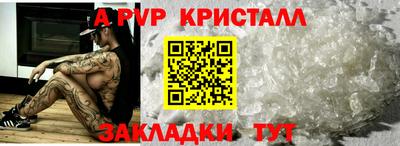 2c-b Аргун