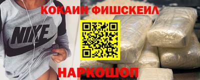 2c-b Аргун