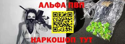 мдпв Апшеронск