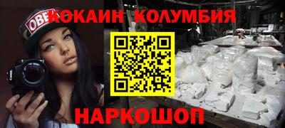 гашишное масло Апрелевка