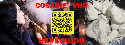 гашишное масло Апрелевка
