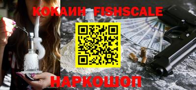 гашишное масло Апрелевка