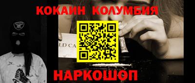 гашишное масло Апрелевка