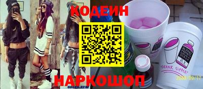 2c-b Аргун