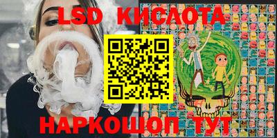 гашишное масло Апрелевка