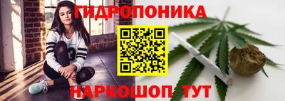 гашишное масло Апрелевка