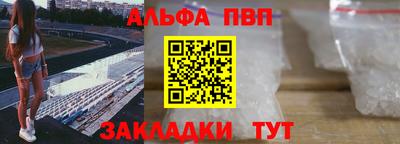 2c-b Аргун
