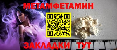 мдпв Апшеронск