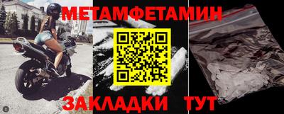 мдпв Апшеронск