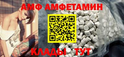 прущая мука Заволжье