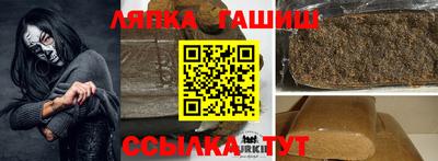 гашишное масло Апрелевка