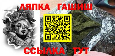гашишное масло Апрелевка