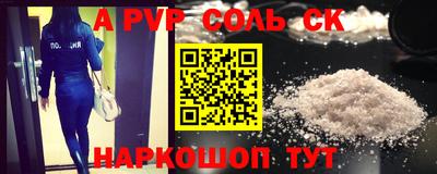 мдпв Апшеронск