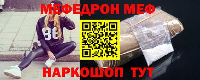 мдпв Апшеронск
