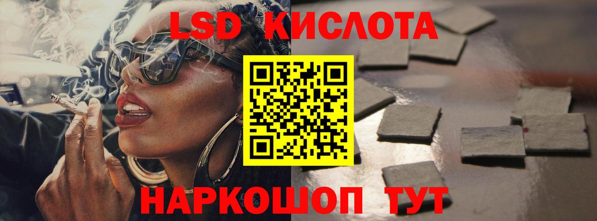 LSD-25 экстази кислота  Вход с VPN  Видное  ЛСД экстази  LSD-25 экстази ecstasy 