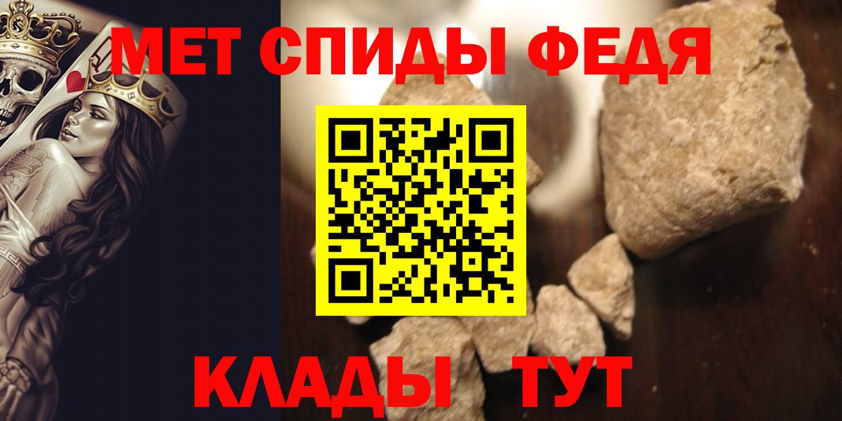 Видное  Метамфетамин кристалл  Вход с VPN 