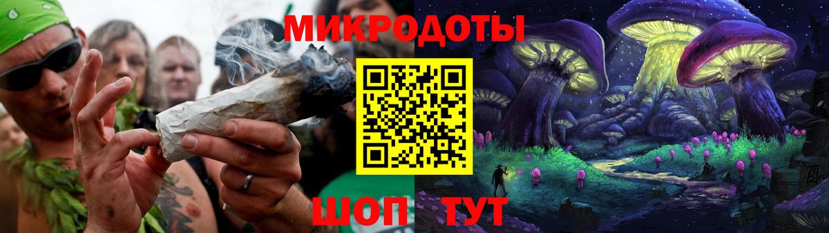 Галлюциногенные грибы ЛСД Видное