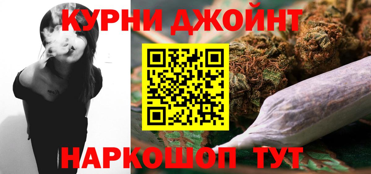 Каннабис MAZAR Видное